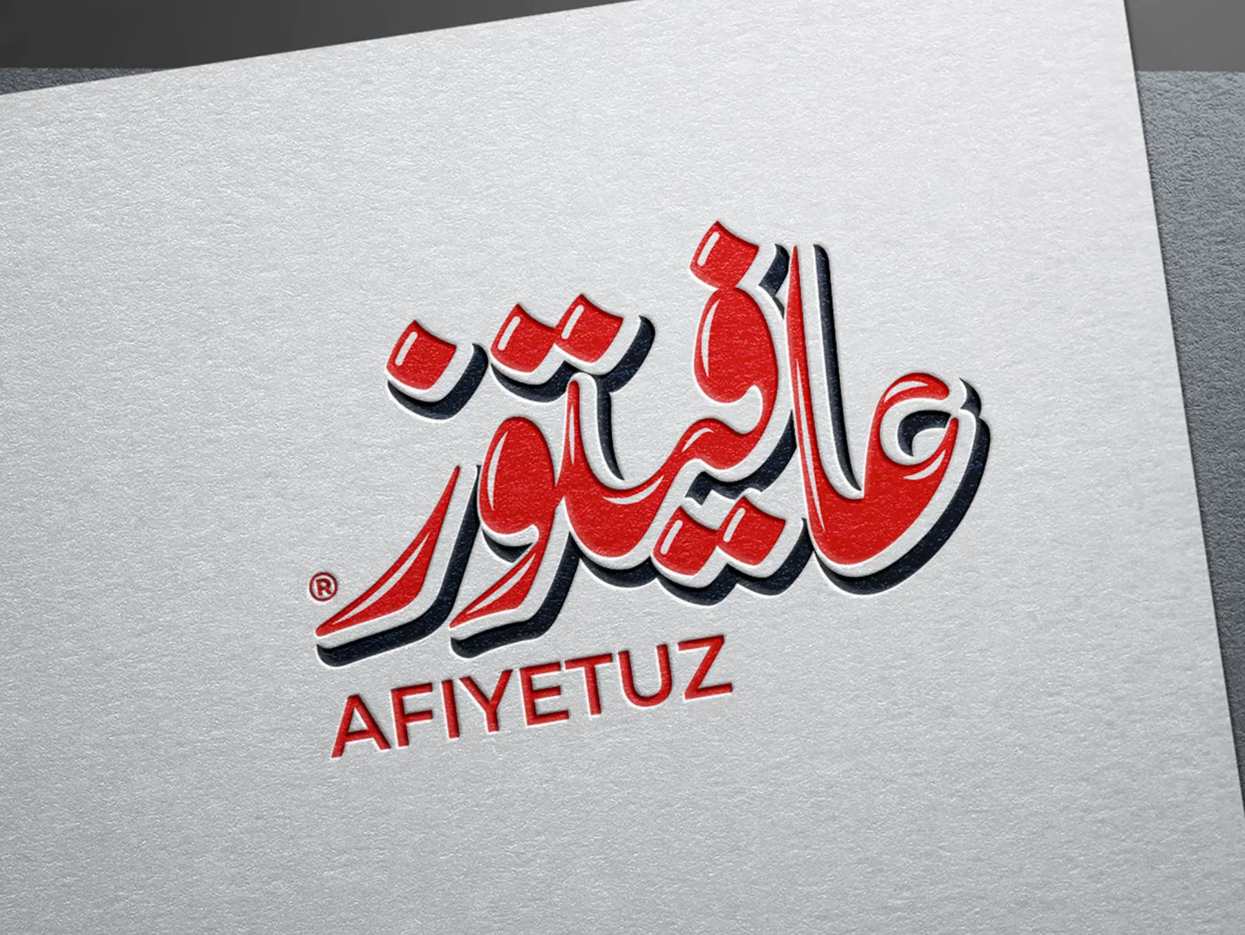 Afiyetuz Brand Identity