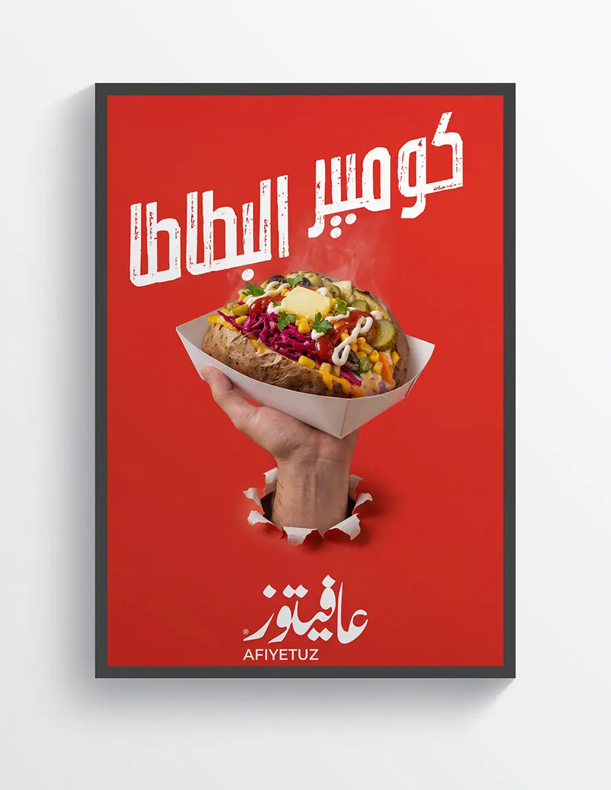 Afiyetuz Visual Identity