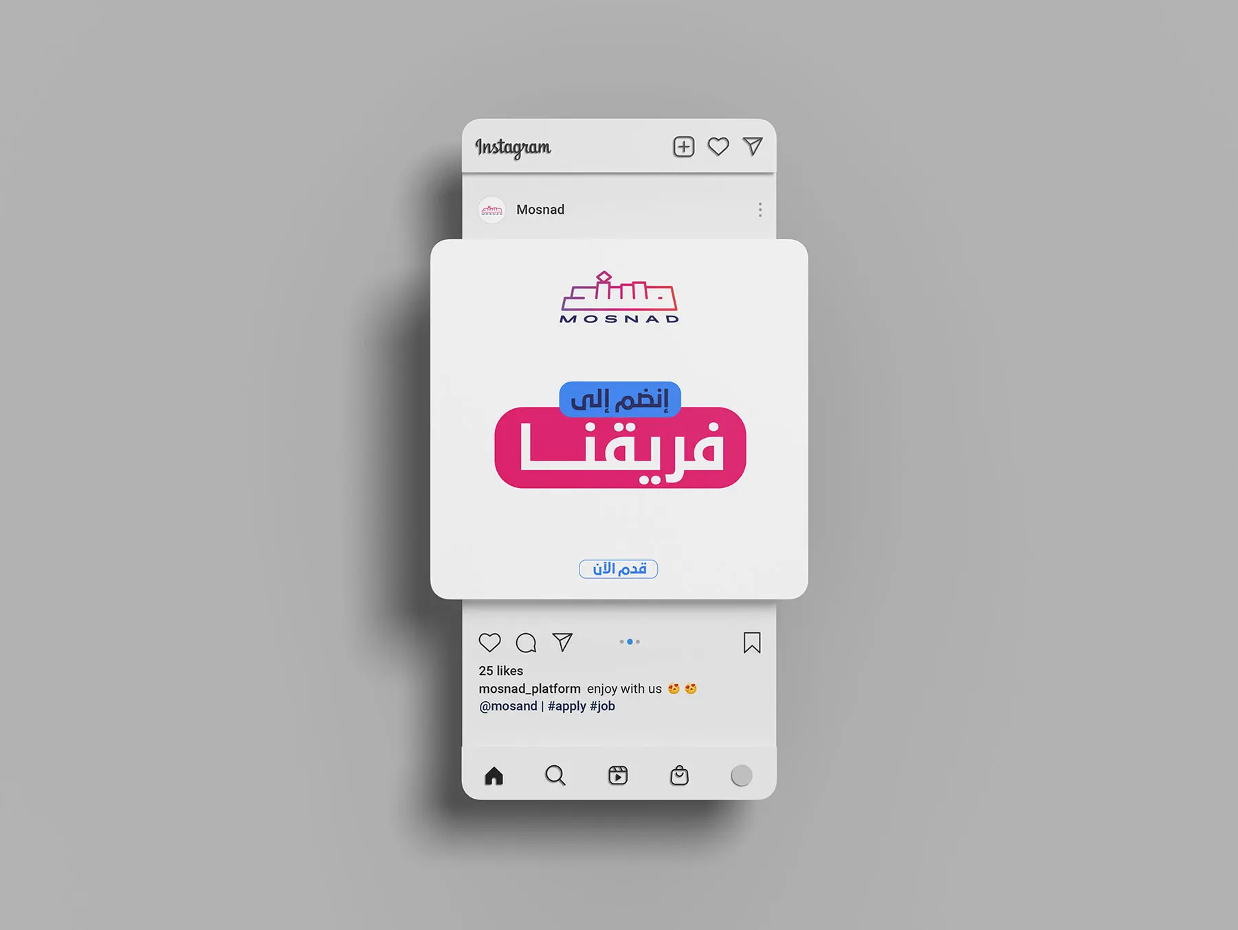 Mosnad Brand Identity