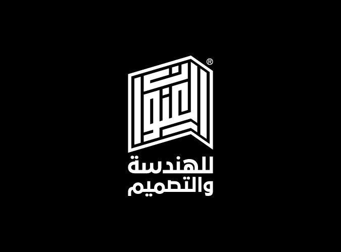 Alenwan_logo